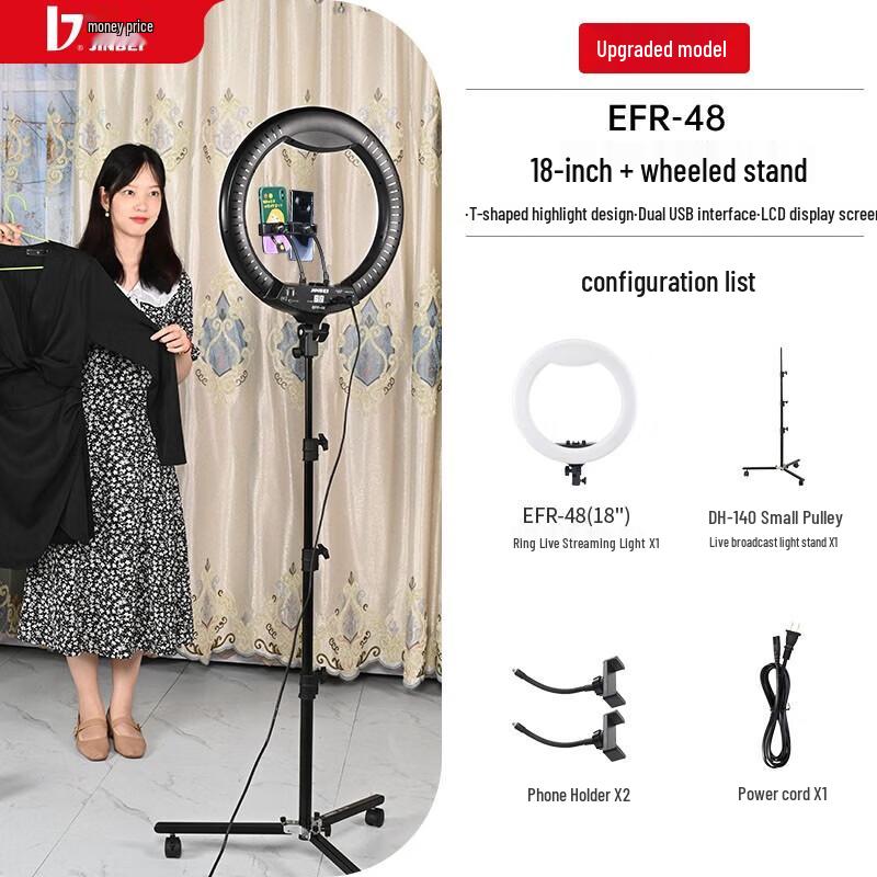 JINBEI EFR-48 LED Ring Fill Light with Pulley Stand