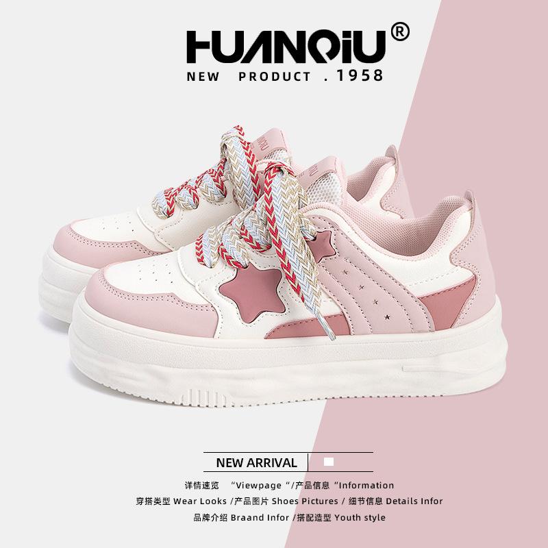 Global Thick Baseplate Shoes Women's ZHQ3671 New Summer Women's Shoes Versatile with Skirt Little White Shoes Sports Shoes