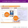 media5 - AI-Guided! The Fastest Way to Pass the Fundamental Information Technology Engineer Examination | Free Download of Latest Data |
