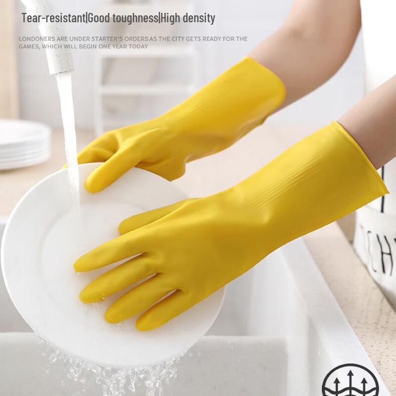 Durable Thickened Latex Household Gloves