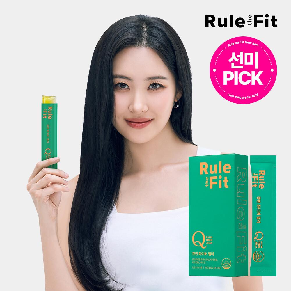 Rule the Fit Q Byun Fiber Jelly 14ea