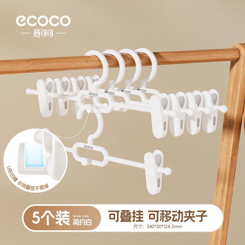 

Home Clothes Hanger Garment Rack Pants Rack Storage Non-Slip Skirt Clip Drying Rack Retractable No Trace Pants Clip Hanfu jk Clip White-Five Pack(14Set/Box