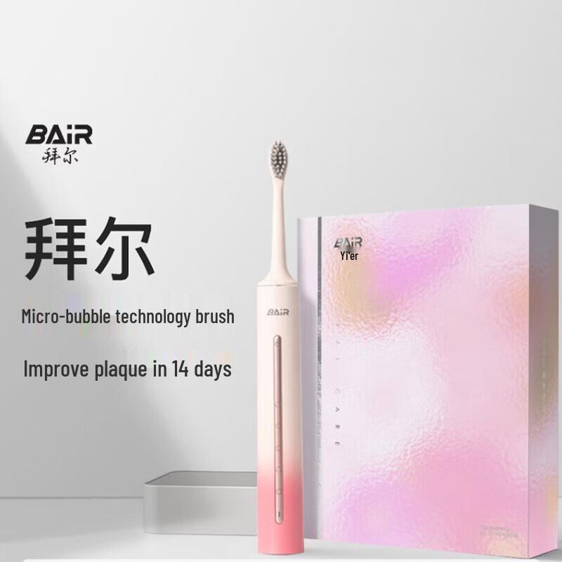 Byer A9s Sonic Electric Toothbrush CN plug (adapter included)