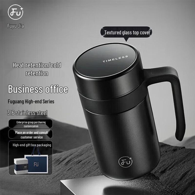 Fuguang Jia 316 Stainless Steel Insulated Mug with Tea Infuser & Handle