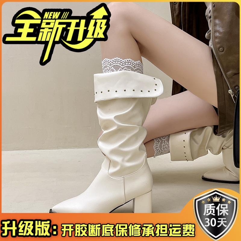 Piaohong retro style Spice Girl pointed head pleated rivet boots women's 2025 autumn and winter new versatile knight boots fashion boots