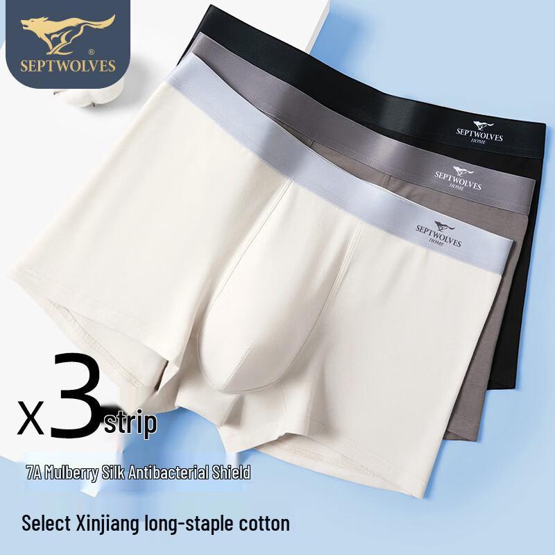 SEPTWOLVES Men s Silk Crotch Antibacterial Boxer Briefs 3-Pack 2XL
