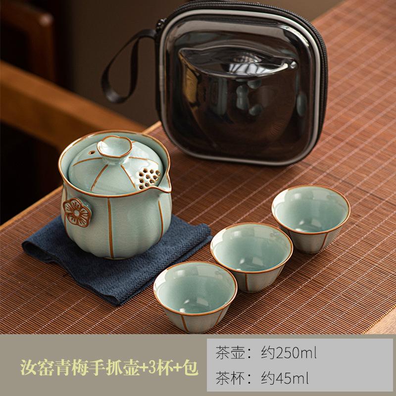 Yellow Ru Kiln Cover Bowl Teacup Ceramic Outdoor Travel Tea Set  Household Single Teapot Tea Making Device Kung Fu Tea Set