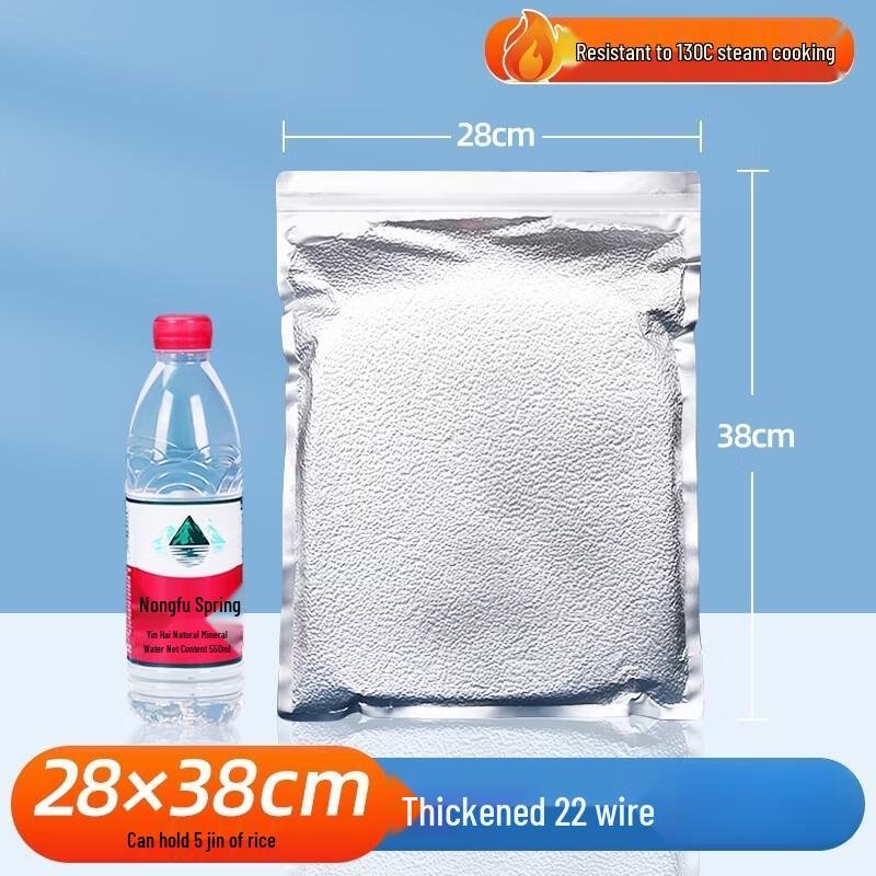 

Qianxing High-Temp Aluminum Foil Vacuum Seal Bags