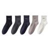 Men's Mid-Calf Cotton Socks: Odor-Resistant, Breathable, and Durable with Boneless Stitching