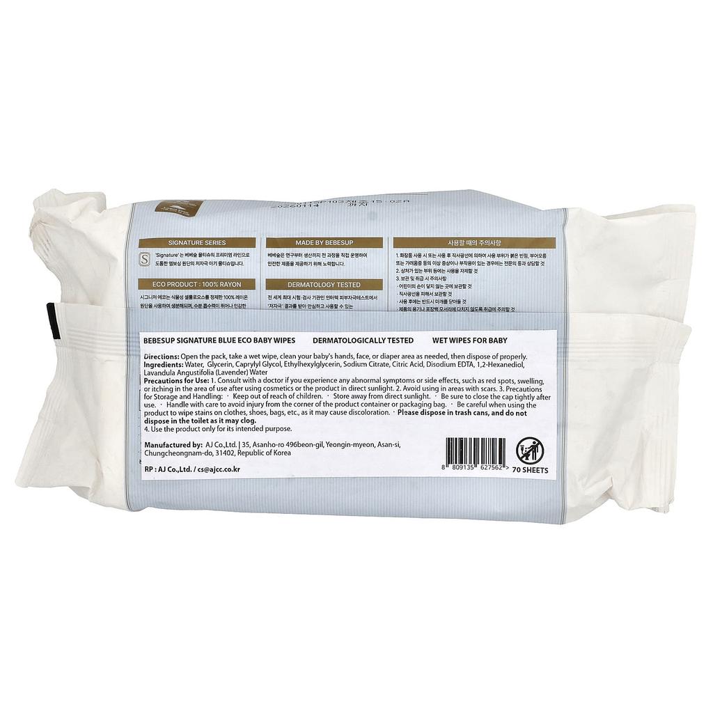 Bebesup Baby Wipes, Signature Blue Eco, 70 Sheets