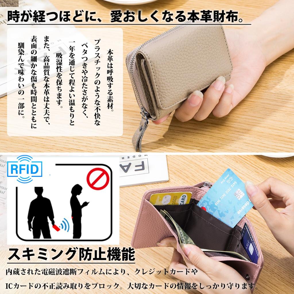 Bearneko Women's Mini Wallet, Compact Tri-fold Wallet, Genuine Leather, Anti-Skimming, Coin Purse, Holds 6 Cards, Large Capacity, Unisex (Grey Beige)