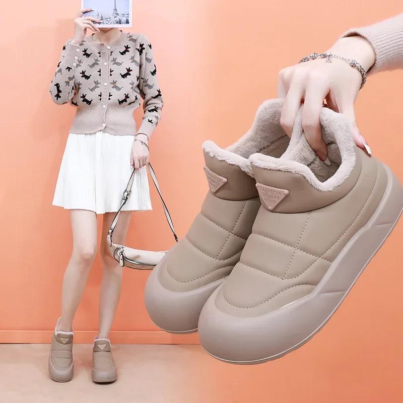 Women Ankle Boots Plush New Rubber Thick Sole Winter Boots Outdoor Non-slip Comfort Warm Walking Cotton Shoes Fashion Snow Boots