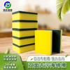 Sponge wipe custom double-sided magic wipe kitchen thickened high-density sponge brush bowl artifact cleaning tool general merchandise Daquan