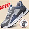 Men's spring leather sports shoes comfortable soft sole fashion versatile casual shoes platform running men's shoes
