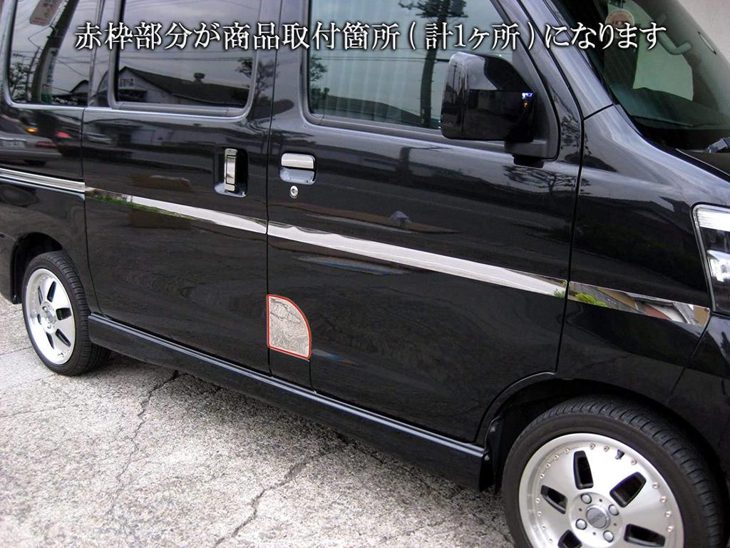 BRIGHTZ Finish Stainless Steel Fuel Lid Cover for Atrai Wagon and S331G and Ultra-Mirror [FUELLID-014] S320G, S321G, S330G, (Models S, S320, S321,