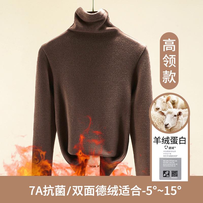 Semi-turtleneck German velvet bottoming shirt for women's autumn and winter with warm new long-sleeved women's top