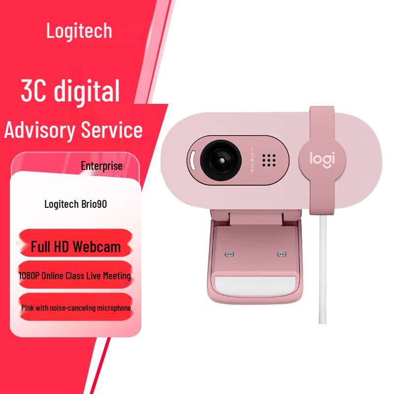 

Logitech Brio 90 1080p HD Webcam