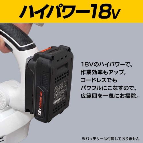 Iris Ohyama Rechargeable Blower 18V Main Unit 50 Minutes Operation 6 Levels of Air Volume Adjustment 192km/h Easy To Use with Long Nozzle and Angle Ad