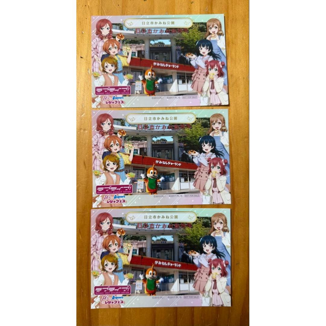

Love Live! Collaboration Leisure Festival/Hitachi City Kamine Park