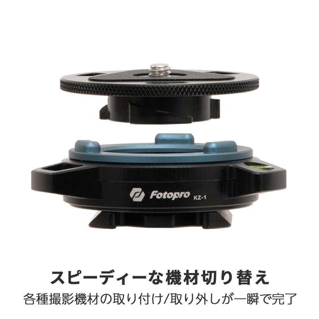 Fotopro Quick Release for Quick Camera Attachment and Detachment System, Arca-Swiss Compatible, 1/4" Screw, Compact, A-KZ-1,