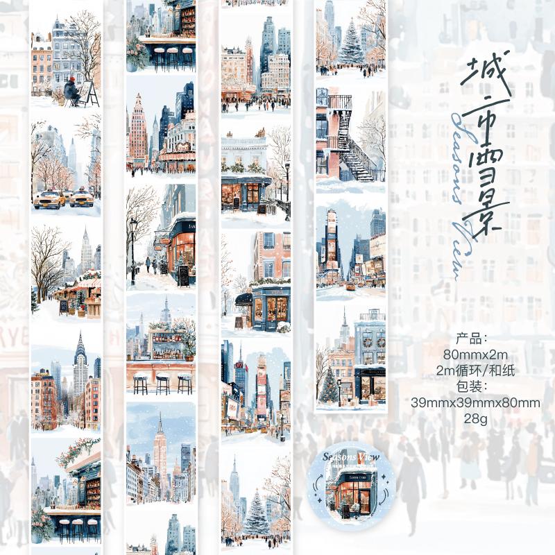 200cm/roll Washi Tape Artistic Hand-painted Fresh Plants Urban Architecture Scenery Hand Tent Tape Collage Material DIY Decorati