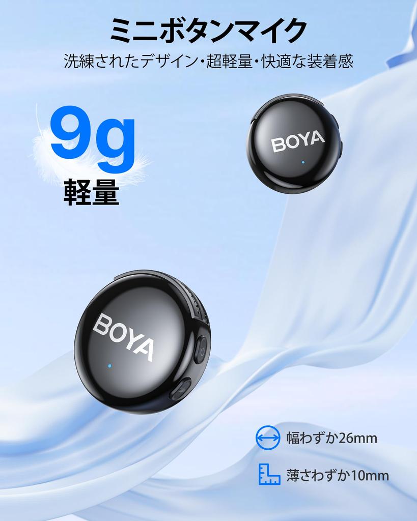 BOYA BOYALINK3 Wireless Lapel Microphone, Type-C, Lightning, and 3.5mm, Compatible with iPhone 16 Series, Android, iPhone, and Cameras, with AI Noise
