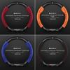 Suede Carbon Fiber Genuine Leather Steering Wheel Cover for Baojun RS3 RM5 E200 RS5 E300 Valli