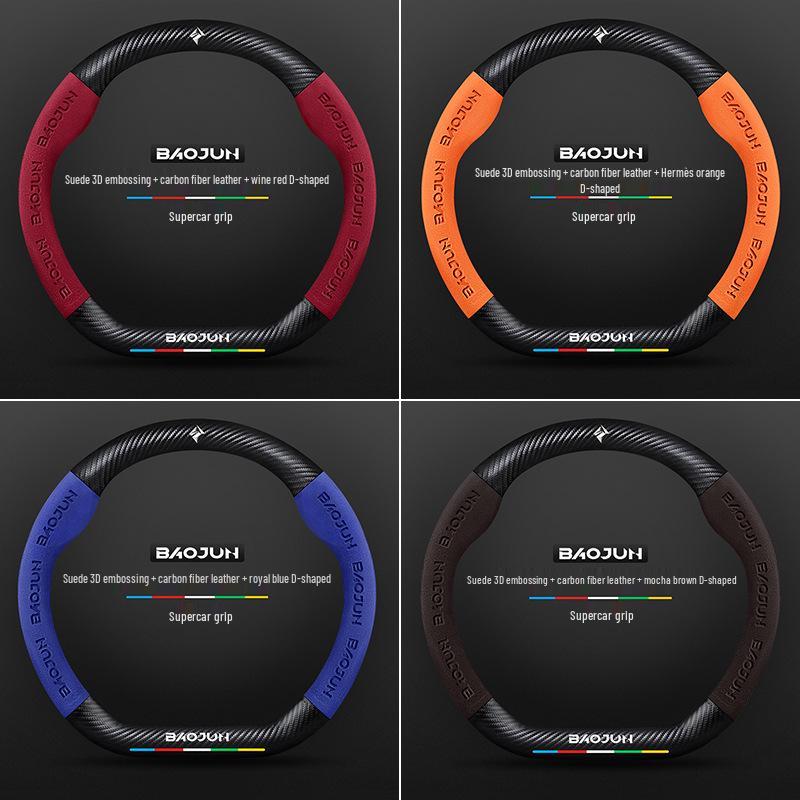 Suede Carbon Fiber Genuine Leather Steering Wheel Cover for Baojun RS3 RM5 E200 RS5 E300 Valli