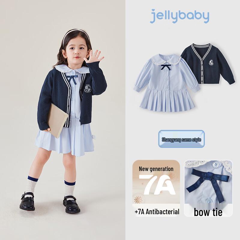 JELLYBABY Girls School Style Pleated Skirt & Jacket Set 110