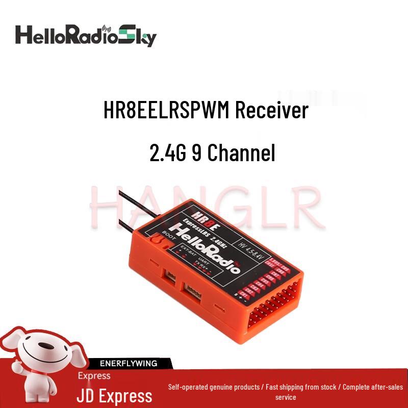

HELLORADIOSKY HR8E ELRS 2.4G PWM Receiver