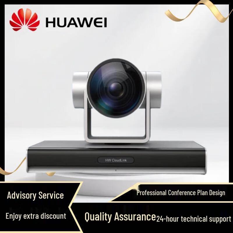 Huawei HD Video Conferencing Solutions (CN version)