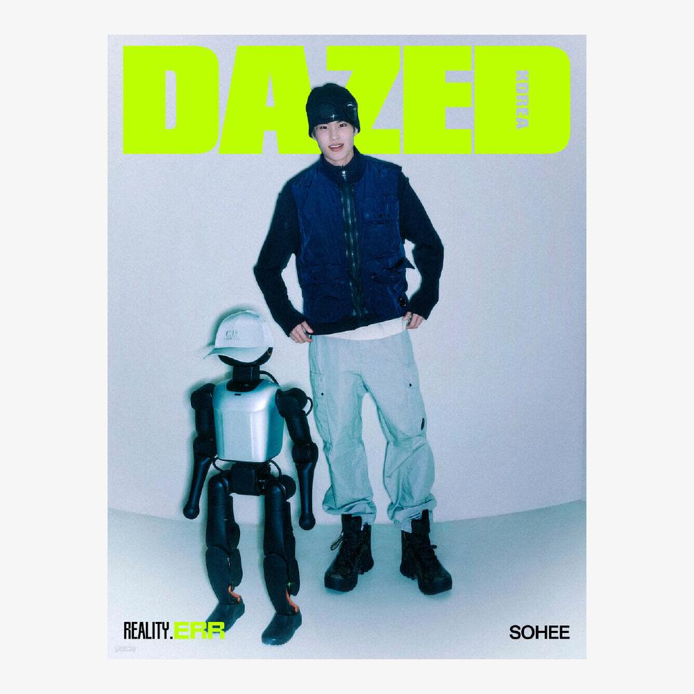 Pre-order Dazed & Confused Magazine Spring Edition RIIZE SOHEE Cover
