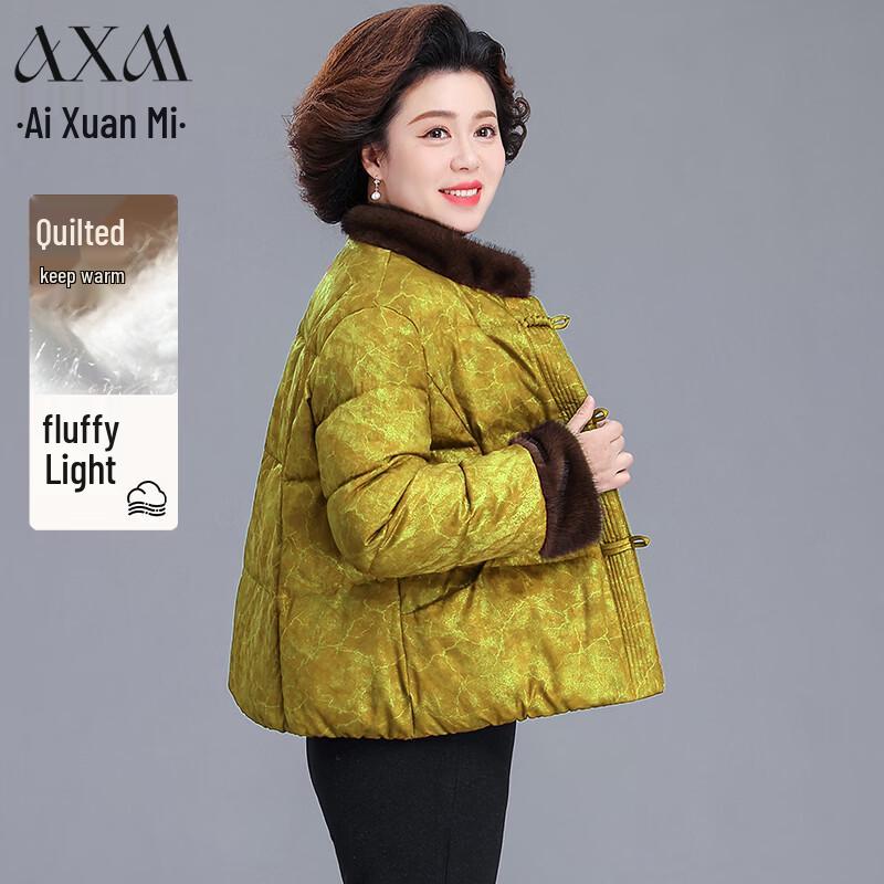 

AIXUANMI Женское утепленное зимнее пальто в новом китайском стиле 3XL