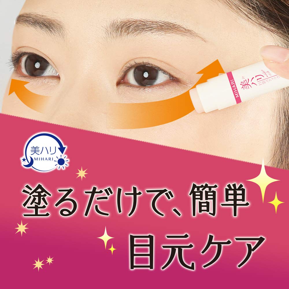 Bastão de Beleza Firmador para Olheiras Beleza Hialurônico Coenzima e Bastão para Olhos Ceryl, Sérum, Hidratante, Ácido, Q10, Placenta,