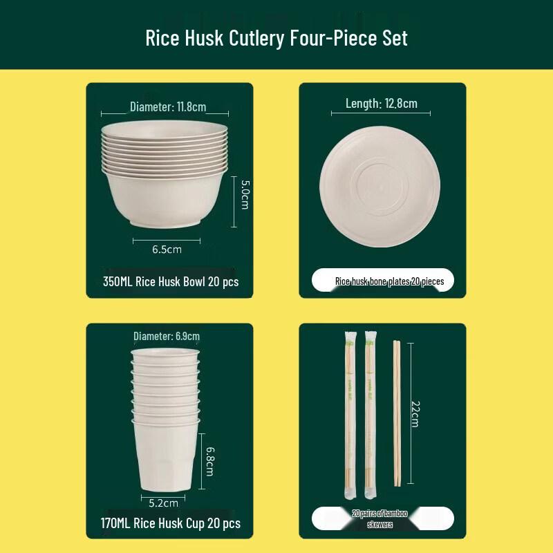 Qiwei Disposable Rice Husk Dining Set