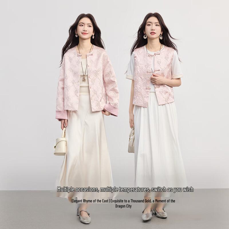 Women's Cherry Pink New Chinese Style Jacquard Jacket
