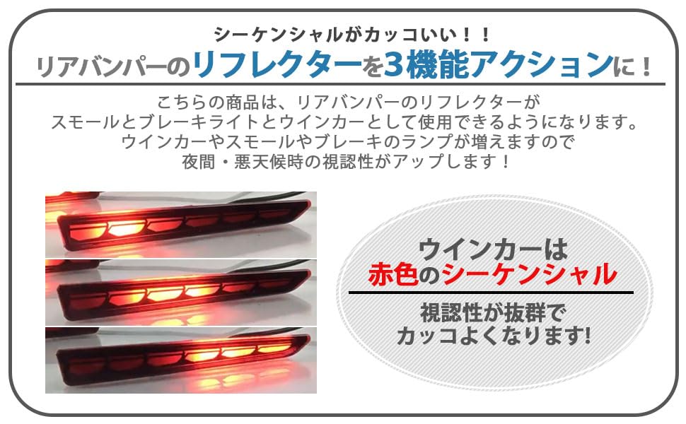 Sequential LED Turn Signal Reflector for Daihatsu Tanto Custom LA650S LA660S L375S Copen Rear Bumper Light Opening Position Brake Universal Custom