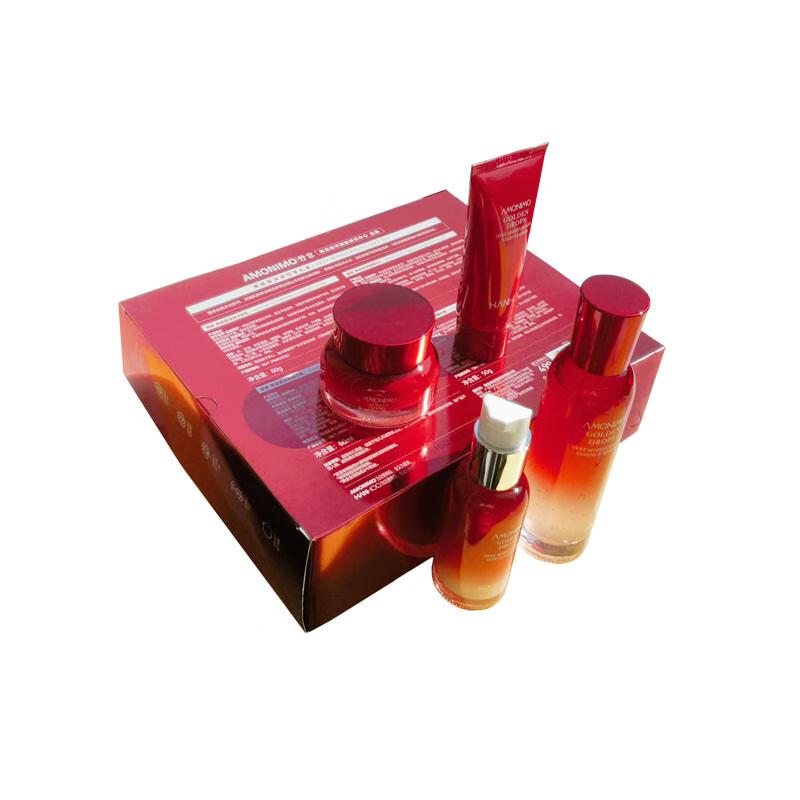 

Hanhou High Moisturizing Skincare Gift Set