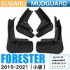 For Subaru Forest People - Mud Flaps Auto Splash Guard Mudguards MudFlaps Front Rear Fender Anti-splash Guards