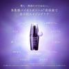 DECORTÉ Liposome Advanced Repair Serum 30mL