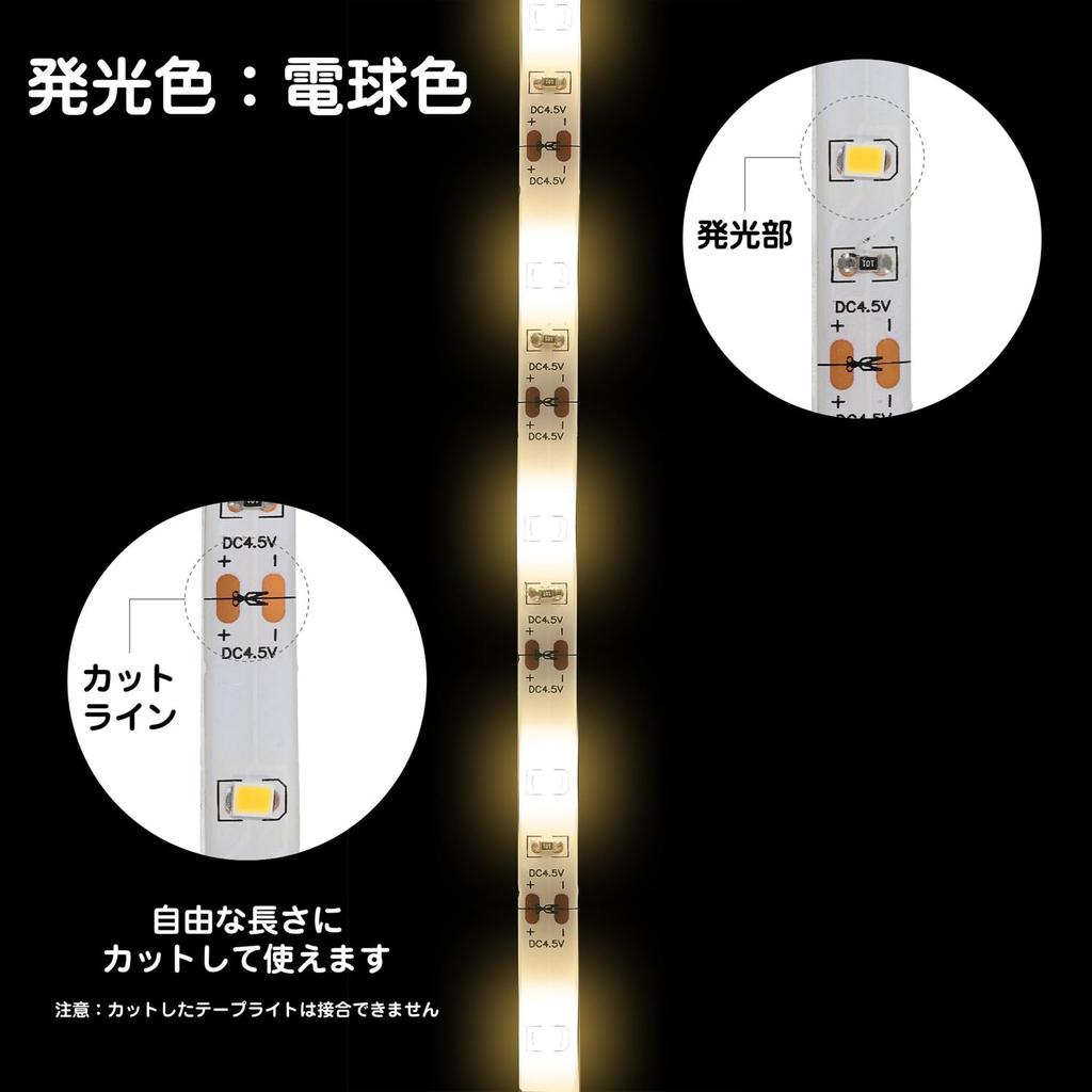 Asahi Electric ELPA LED Tape Light, Dry, 1.5mL, Color ELT-BT150L