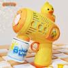 Gatling Bubble Gun: Automatic Electric Handheld Bubble Maker for Kids