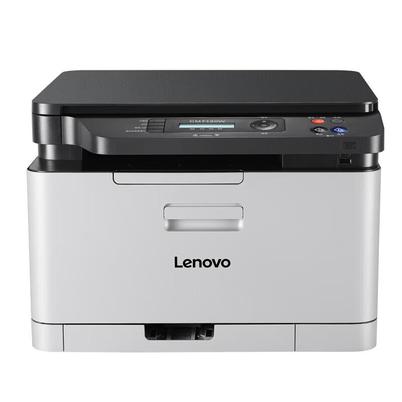 Lenovo CM7120W Color Multifunction Laser Printer CN plug (adapter included)