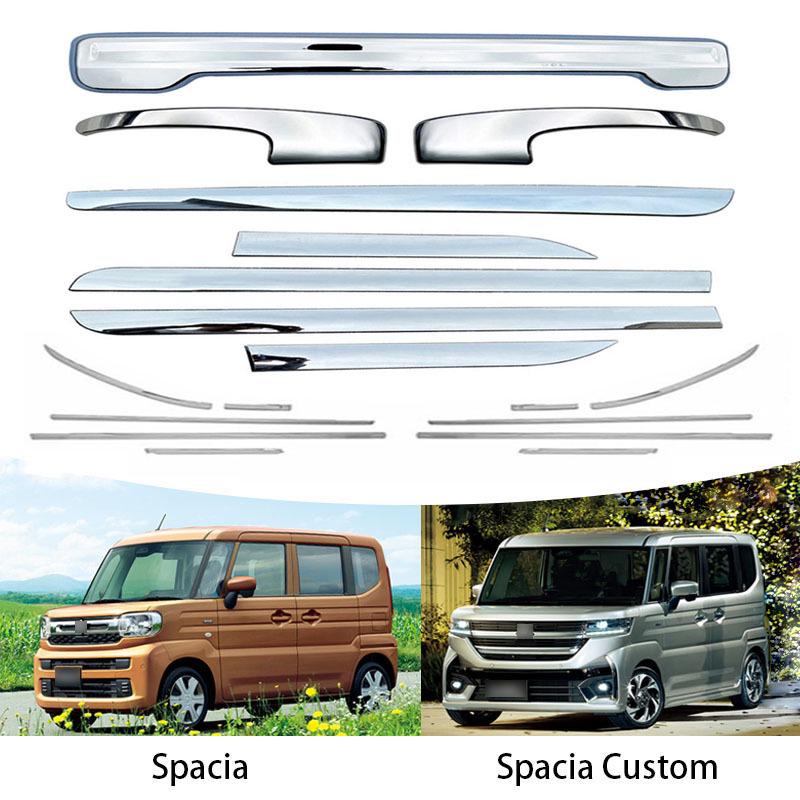Fits 2023-2024 Suzuki Spacia/Spacia Custom: Door, Side Strip, Lower Window, Trunk Trim