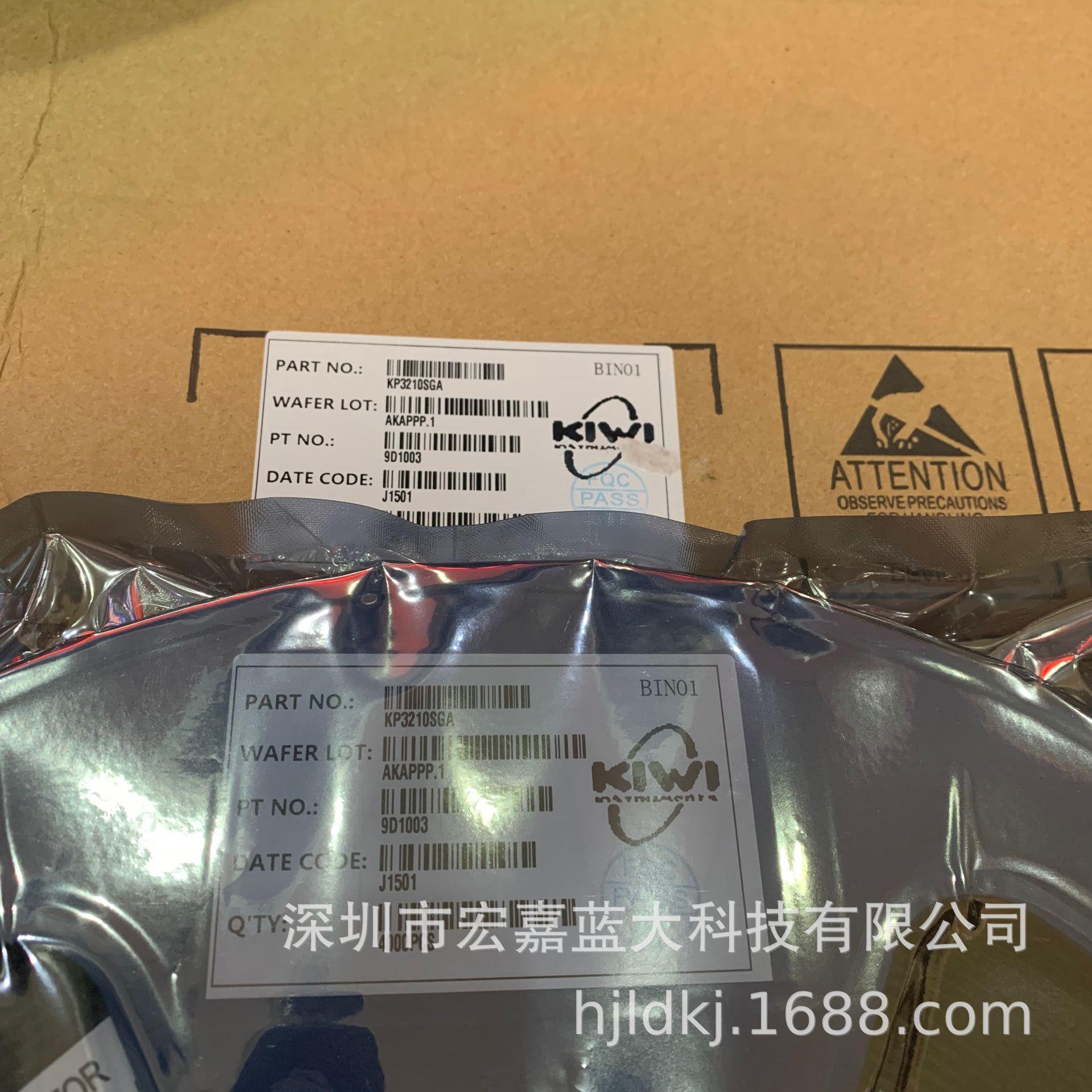 

KP3210 SOP-8 Agent Original KIWI 12V 300mA