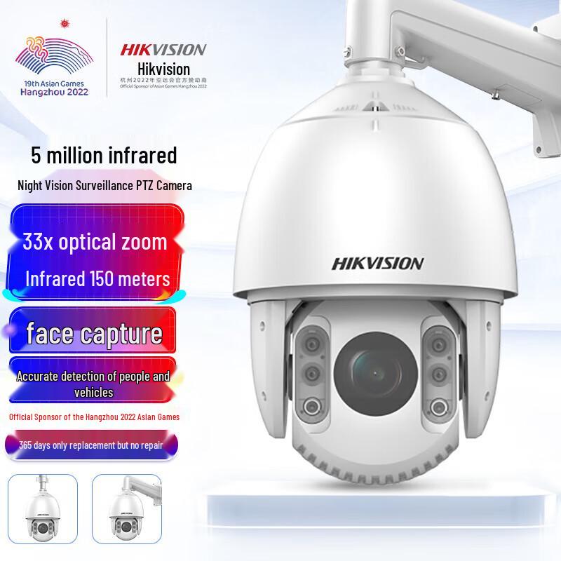 

Hikvision 5MP 2K HD PTZ Dome Camera CN plug (adapter included)