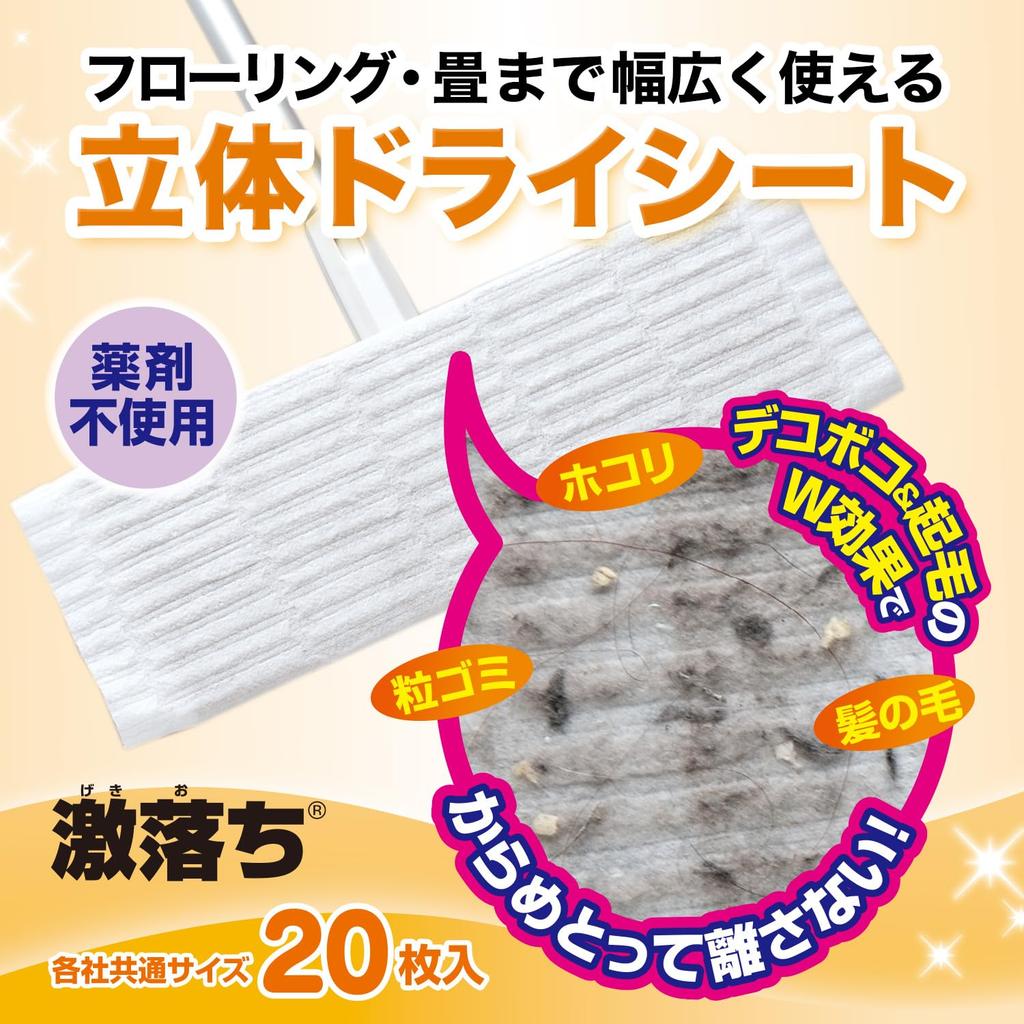 LEC Super Cleaning 3D Dry Sheets for 20 Sheets Per Set of Sheets Flooring, Pack, 4, Chemical-Free/Bumpy