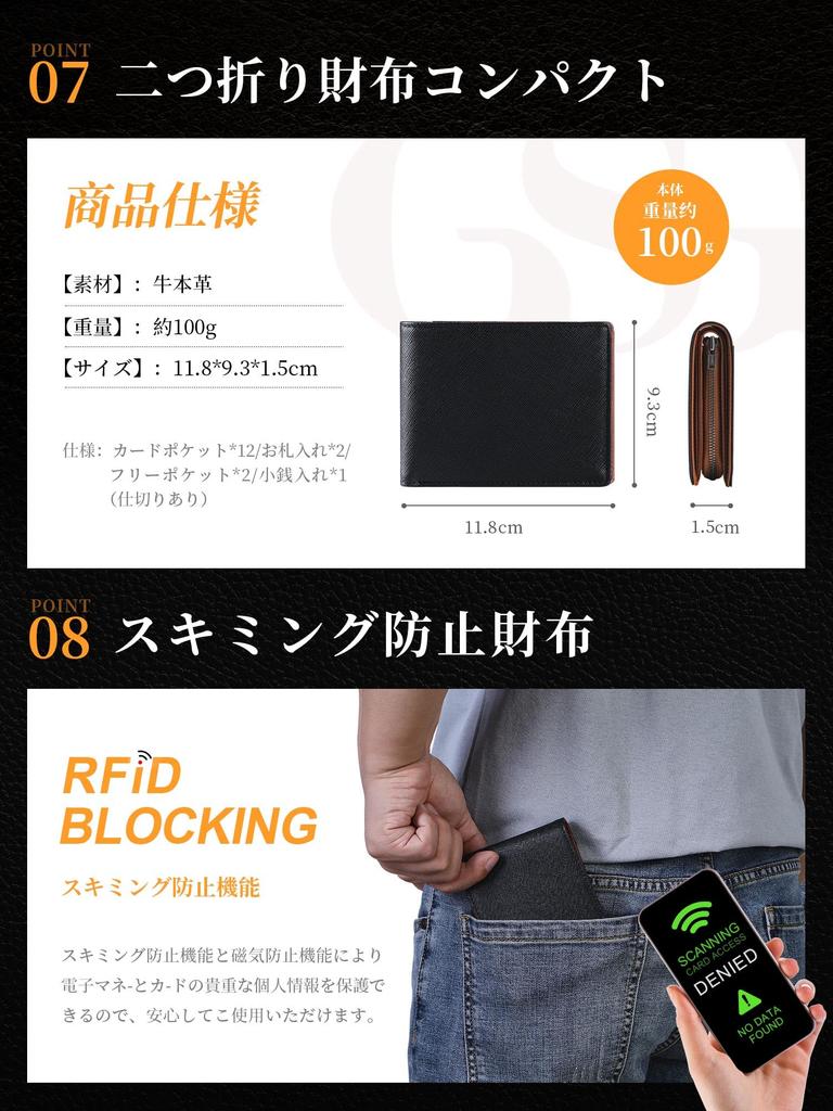 GSG Bifold Genuine Cowhide Exterior Card 13 Zippered Coin Large Popular Perfect Day Embossed Black and Brown Men's Wallet, Leather, Holder, Cards,