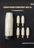 MB15AK24KD MIG Welding Gun Anti-Stick Nozzle Sleeve & Connecting Rod Set