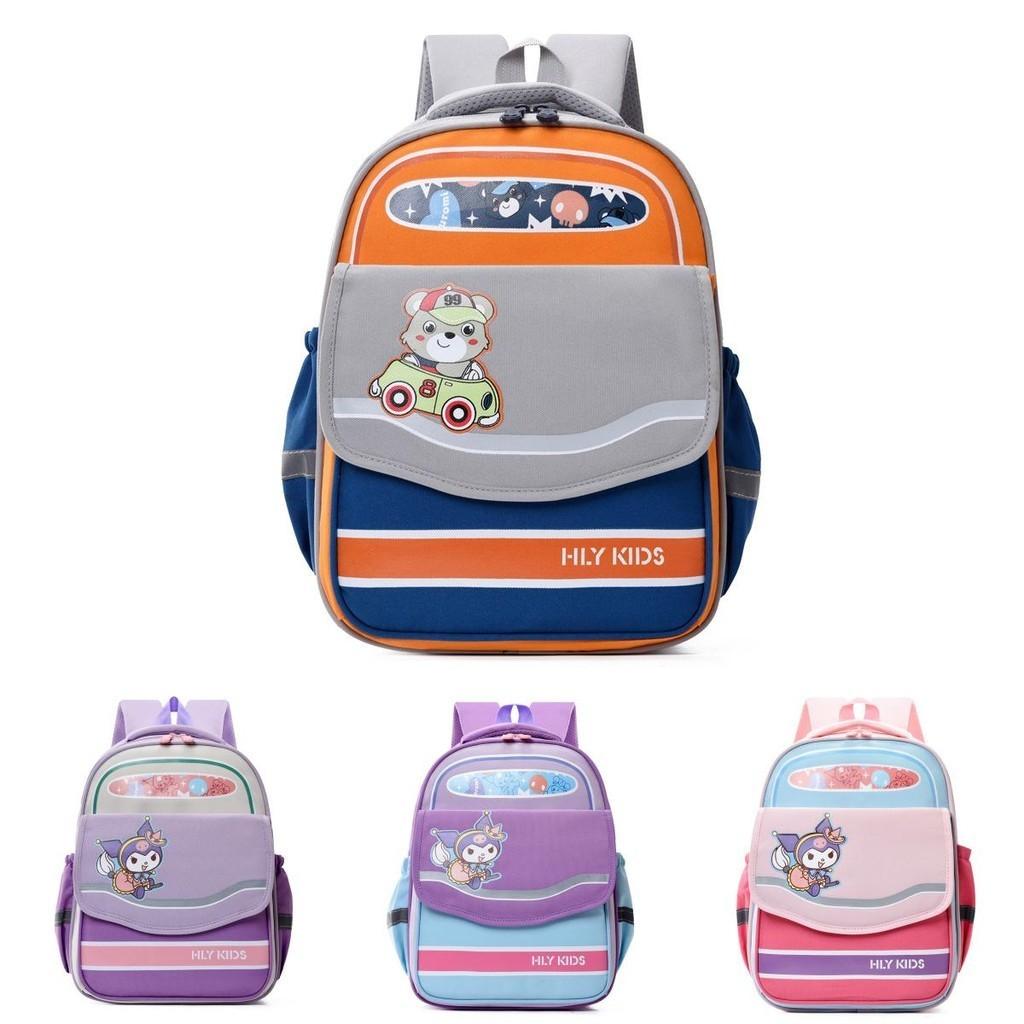 Cute Cartoon Kids Backpack For Kindergarten Boys And Girls With Ergonomic Design
